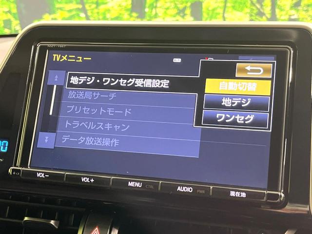 Ｃ－ＨＲ Ｇ　モデリスタエアロ　純正９型ナビ　ブラインドスポットモニター　レーダークルーズコントロール　コーナーセンサー　シーケンシャルターンランプ　バックカメラ　ハーフレザーシート　ドライブレコーダー　禁煙車（28枚目）