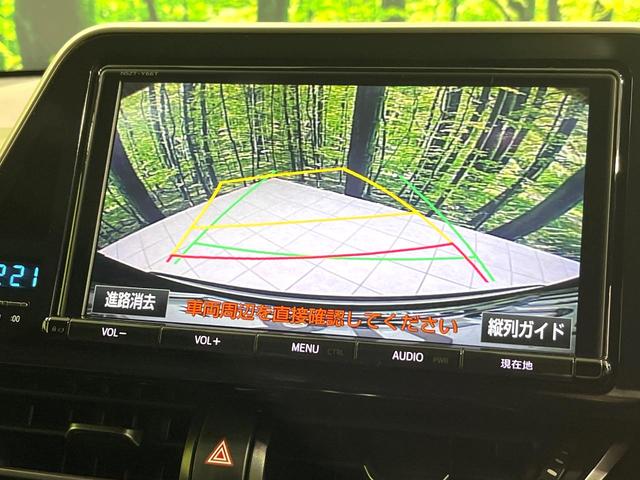 Ｃ－ＨＲ Ｇ　モデリスタエアロ　純正９型ナビ　ブラインドスポットモニター　レーダークルーズコントロール　コーナーセンサー　シーケンシャルターンランプ　バックカメラ　ハーフレザーシート　ドライブレコーダー　禁煙車（30枚目）
