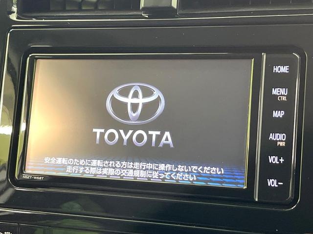 プリウス Sツーリングセレクション 純正ナビ バックカメラ セーフティセンス レーダークルーズコントロール 前席シートヒーター LEDヘッド&フォグランプ Bluetooth再生 ステアリングスイッチ ETC ドライブレコーダー 禁煙車(3枚目)