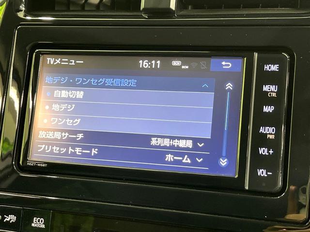 プリウス Sツーリングセレクション 純正ナビ バックカメラ セーフティセンス レーダークルーズコントロール 前席シートヒーター LEDヘッド&フォグランプ Bluetooth再生 ステアリングスイッチ ETC ドライブレコーダー 禁煙車(25枚目)