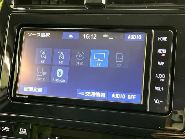 プリウス Sツーリングセレクション 純正ナビ バックカメラ セーフティセンス レーダークルーズコントロール 前席シートヒーター LEDヘッド&フォグランプ Bluetooth再生 ステアリングスイッチ ETC ドライブレコーダー 禁煙車(26枚目)