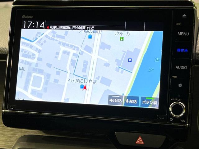 Ｎ－ＯＮＥ ＲＳ　ターボ　純正８型ナビ　バックカメラ　ホンダセンシング　前席シートヒーター　電動パーキングブレーキ　アダプティブクルーズコントロール　ＥＴＣ　ドライブレコーダー　純正１５インチアルミ　禁煙車（26枚目）