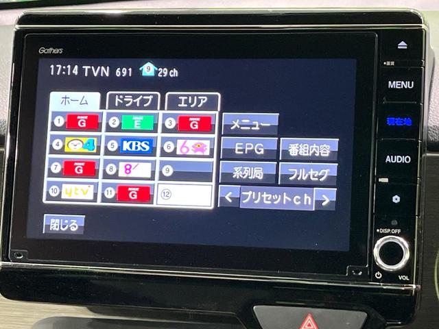 Ｎ－ＯＮＥ ＲＳ　ターボ　純正８型ナビ　バックカメラ　ホンダセンシング　前席シートヒーター　電動パーキングブレーキ　アダプティブクルーズコントロール　ＥＴＣ　ドライブレコーダー　純正１５インチアルミ　禁煙車（28枚目）