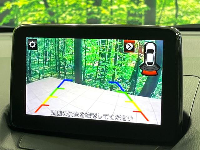 デミオ 15Sノーブルクリムゾン 純正マツダコネクトナビ バックカメラ 衝突軽減システム 前席シートヒーター ヘッドアップディスプレイ スマートキー オートライト ビルトインETC ドライブレコーダー 純正15インチアルミ 禁煙車(4枚目)
