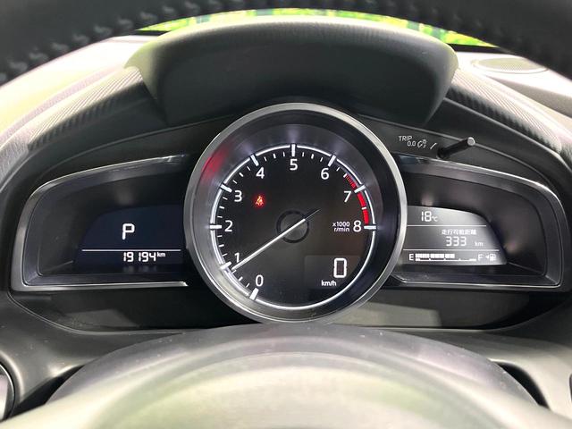 デミオ 15Sノーブルクリムゾン 純正マツダコネクトナビ バックカメラ 衝突軽減システム 前席シートヒーター ヘッドアップディスプレイ スマートキー オートライト ビルトインETC ドライブレコーダー 純正15インチアルミ 禁煙車(25枚目)