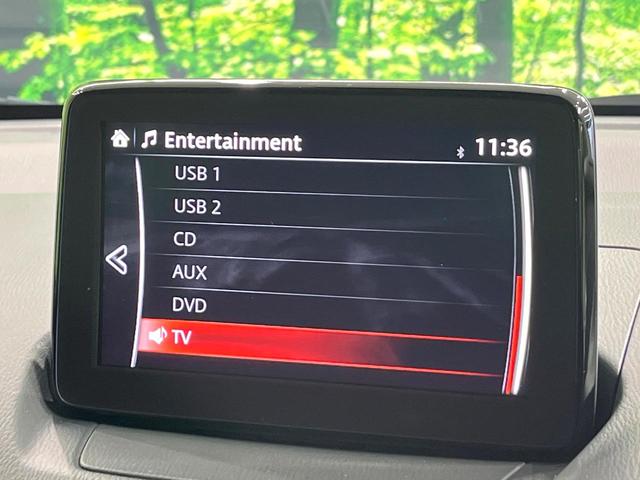 デミオ 15Sノーブルクリムゾン 純正マツダコネクトナビ バックカメラ 衝突軽減システム 前席シートヒーター ヘッドアップディスプレイ スマートキー オートライト ビルトインETC ドライブレコーダー 純正15インチアルミ 禁煙車(30枚目)