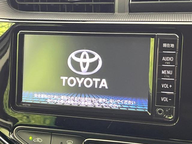 アクア S 純正ナビ バックカメラ キーレス オートエアコン ステアリングスイッチ ビルトインETC Bluetooth再生 電動格納ミラー ヘッドライトレベライザー 禁煙車(3枚目)