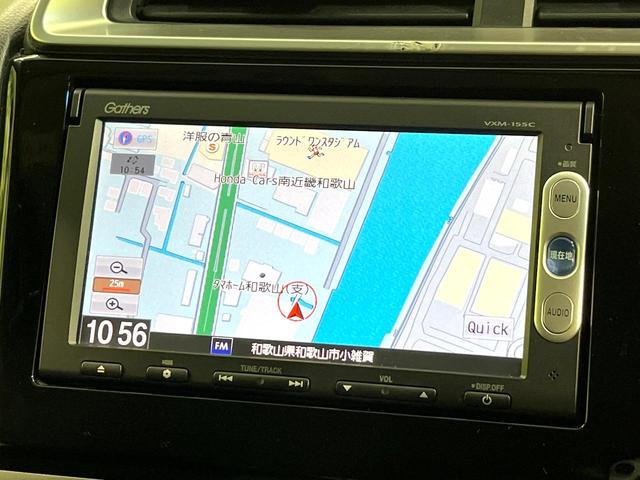 フィット 13G・Lパッケージ 純正ナビ バックカメラ ETC LEDヘッド アイドリングストップ オートエアコン オートライト ステアリングスイッチ スマートキー 電動格納ミラー パワーウィンドウ プライバシーガラス 禁煙車(26枚目)