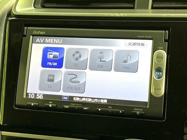 フィット 13G・Lパッケージ 純正ナビ バックカメラ ETC LEDヘッド アイドリングストップ オートエアコン オートライト ステアリングスイッチ スマートキー 電動格納ミラー パワーウィンドウ プライバシーガラス 禁煙車(27枚目)
