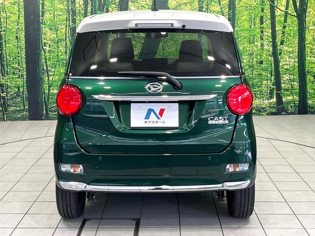 キャスト スタイルX リミテッド SAIII 純正ディスプレイオーディオ バックカメラ スマートアシスト シートヒーター スマートキー オートマチックハイビーム Bluetooth再生 アイドリングストップ オートライト オートエアコン 禁煙車(58枚目)