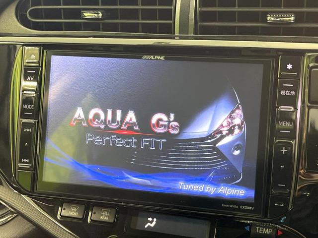 アクア G G’s BIG-X8型ナビ バックカメラ LEDヘッド ETC オートエアコン オートライト ステアリングスイッチ リモコンキー アルミペダル 電動格納ミラー パワーウィンドウ 純正17インチアルミ 禁煙車(3枚目)