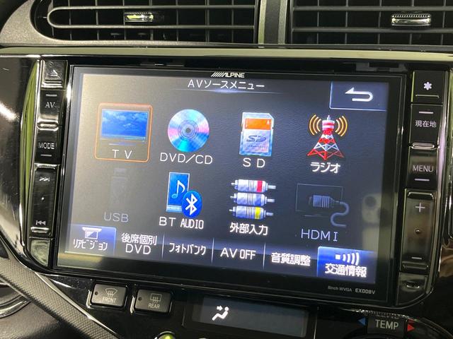 アクア G G’s BIG-X8型ナビ バックカメラ LEDヘッド ETC オートエアコン オートライト ステアリングスイッチ リモコンキー アルミペダル 電動格納ミラー パワーウィンドウ 純正17インチアルミ 禁煙車(28枚目)