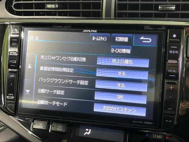 アクア G G’s BIG-X8型ナビ バックカメラ LEDヘッド ETC オートエアコン オートライト ステアリングスイッチ リモコンキー アルミペダル 電動格納ミラー パワーウィンドウ 純正17インチアルミ 禁煙車(29枚目)