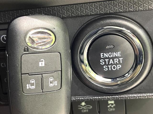 タント カスタムX ディスプレイオーディオ バックカメラ 両側電動スライドドア スマートアシスト ETC ドライブレコーダー スマートキー アイドリングストップ オートエアコン オートライト ステアリングスイッチ(27枚目)