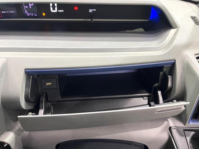 タント カスタムX ディスプレイオーディオ バックカメラ 両側電動スライドドア スマートアシスト ETC ドライブレコーダー スマートキー アイドリングストップ オートエアコン オートライト ステアリングスイッチ(37枚目)