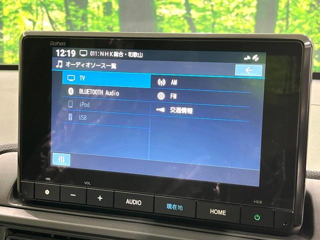 WR-V X 登録済未使用車 8型ホンダコネクトナビ バックカメラ ホンダセンシング LEDヘッド オートエアコン ステアリングスイッチ スマートキー 電動格納ミラー パワーウィンドウ 充電用USBジャック(28枚目)