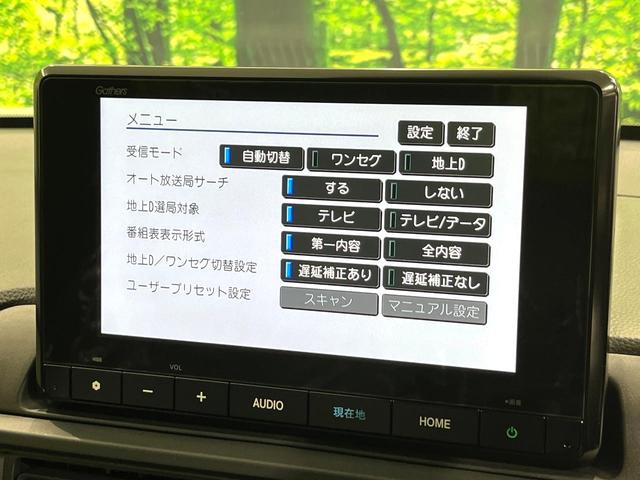 WR-V X 登録済未使用車 8型ホンダコネクトナビ バックカメラ ホンダセンシング LEDヘッド オートエアコン ステアリングスイッチ スマートキー 電動格納ミラー パワーウィンドウ 充電用USBジャック(29枚目)