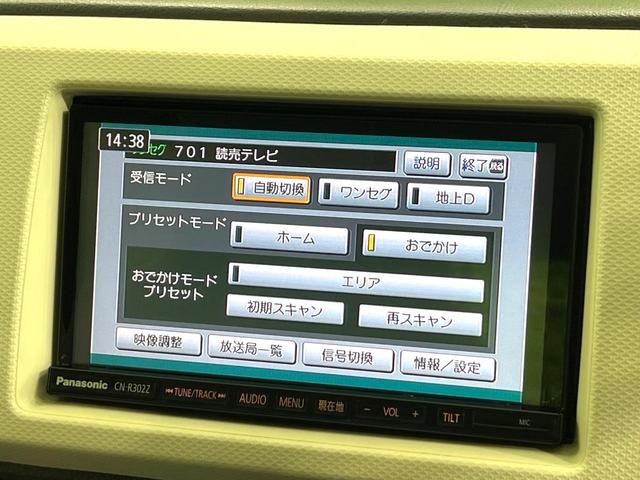 アルト S 純正ナビ ドラレコ ETC シートヒーター 電動格納ミラー エネチャージ アイドリングストップ パワーウインドウ キーレス シートリフター エアコン(27枚目)