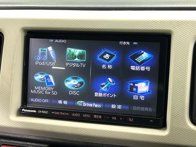 アルト S 純正ナビ ドラレコ ETC シートヒーター 電動格納ミラー エネチャージ アイドリングストップ パワーウインドウ キーレス シートリフター エアコン(28枚目)