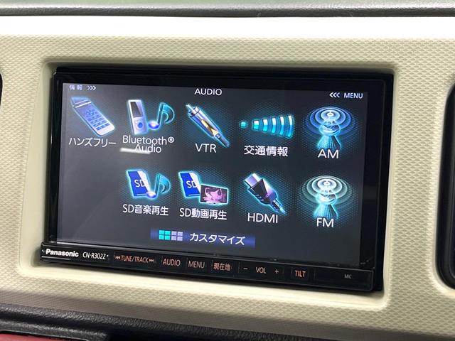 アルト S 純正ナビ ドラレコ ETC シートヒーター 電動格納ミラー エネチャージ アイドリングストップ パワーウインドウ キーレス シートリフター エアコン(29枚目)