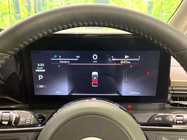 セレナ e-パワー ハイウェイスターV 純正12.3型ナビ アラウンドビューモニター インテリジェントエマージェンシーブレーキ プロパイロット 両側電動スライドドア シートヒーター ブラインドスポットモニター デジタルインナーミラー 禁煙車(26枚目)