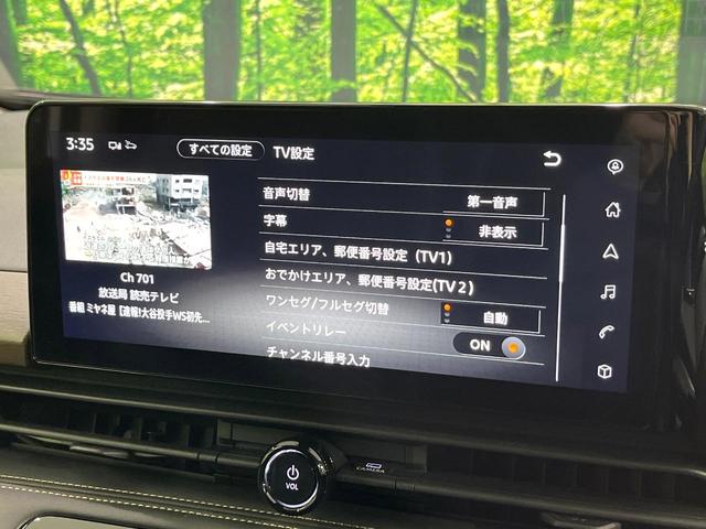 セレナ e-パワー ハイウェイスターV 純正12.3型ナビ アラウンドビューモニター インテリジェントエマージェンシーブレーキ プロパイロット 両側電動スライドドア シートヒーター ブラインドスポットモニター デジタルインナーミラー 禁煙車(32枚目)