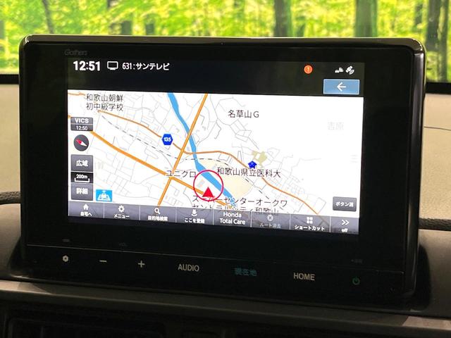 WR-V Z+ 純正8型ナビ バックカメラ ホンダセンシング アダプティブクルーズコントロール スマートキー LEDヘッド&フォグランプ Bluetooth再生 ハーフレザーシート 純正17インチアルミ 禁煙車(26枚目)