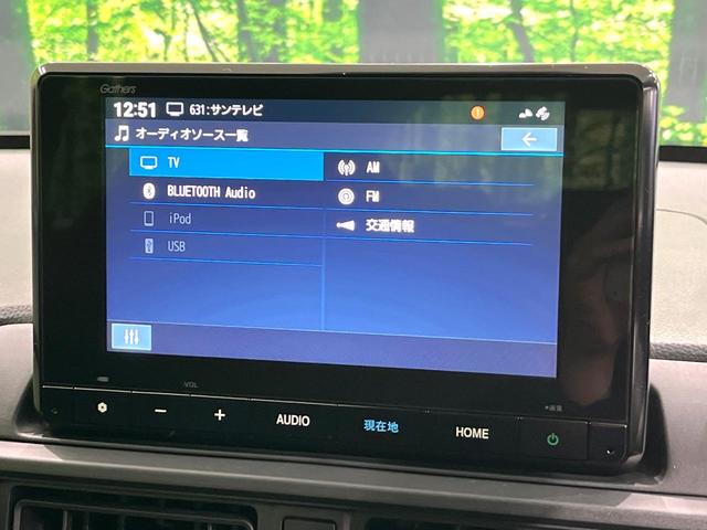WR-V Z+ 純正8型ナビ バックカメラ ホンダセンシング アダプティブクルーズコントロール スマートキー LEDヘッド&フォグランプ Bluetooth再生 ハーフレザーシート 純正17インチアルミ 禁煙車(27枚目)