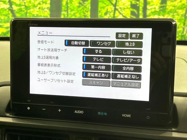 WR-V Z+ 純正8型ナビ バックカメラ ホンダセンシング アダプティブクルーズコントロール スマートキー LEDヘッド&フォグランプ Bluetooth再生 ハーフレザーシート 純正17インチアルミ 禁煙車(28枚目)
