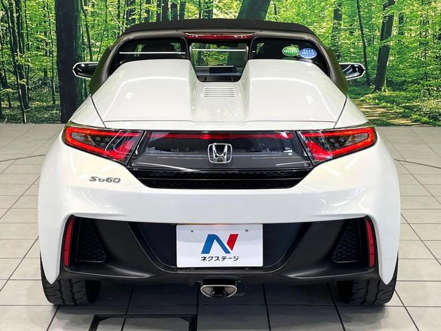 S660 α MT バックカメラ クルーズコントロール LEDヘッドランプ HDMI・USBジャック スマートキー オートエアコン オートライト ETC ドライブレコーダー 純正15インチアルミ 禁煙車(14枚目)