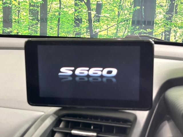 S660 α MT バックカメラ クルーズコントロール LEDヘッドランプ HDMI・USBジャック スマートキー オートエアコン オートライト ETC ドライブレコーダー 純正15インチアルミ 禁煙車(26枚目)