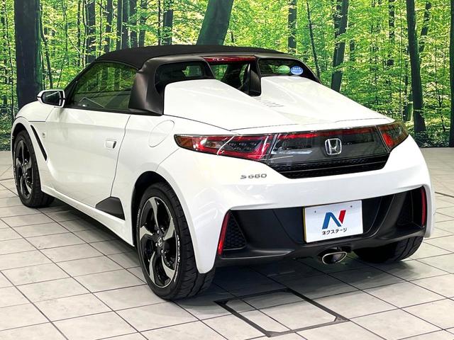 S660 α MT バックカメラ クルーズコントロール LEDヘッドランプ HDMI・USBジャック スマートキー オートエアコン オートライト ETC ドライブレコーダー 純正15インチアルミ 禁煙車(52枚目)