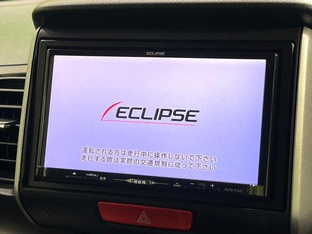 N-BOX G SSパッケージ SDナビ バックカメラ 両側電動スライドドア スマートキー HIDヘッドランプ オートライト ETC オートエアコン アイドリングストップ チップアップシート アームレスト 純正14インチアルミ(4枚目)