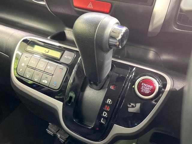 N-BOX G SSパッケージ SDナビ バックカメラ 両側電動スライドドア スマートキー HIDヘッドランプ オートライト ETC オートエアコン アイドリングストップ チップアップシート アームレスト 純正14インチアルミ(24枚目)