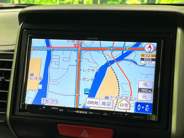 N-BOX G SSパッケージ SDナビ バックカメラ 両側電動スライドドア スマートキー HIDヘッドランプ オートライト ETC オートエアコン アイドリングストップ チップアップシート アームレスト 純正14インチアルミ(26枚目)