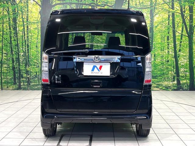 N-BOX G SSパッケージ SDナビ バックカメラ 両側電動スライドドア スマートキー HIDヘッドランプ オートライト ETC オートエアコン アイドリングストップ チップアップシート アームレスト 純正14インチアルミ(54枚目)