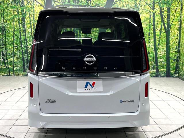 セレナ ｅ－パワー　ハイウェイスターＶ　登録済未使用車　純正１２．３型ナビ　アラウンドビューモニター　後方車輛検知　プロパイロット　インテリジェントエマージェンシーブレーキ　両側電動スライドドア　デジタルインナーミラー　ＥＴＣ２．０（69枚目）