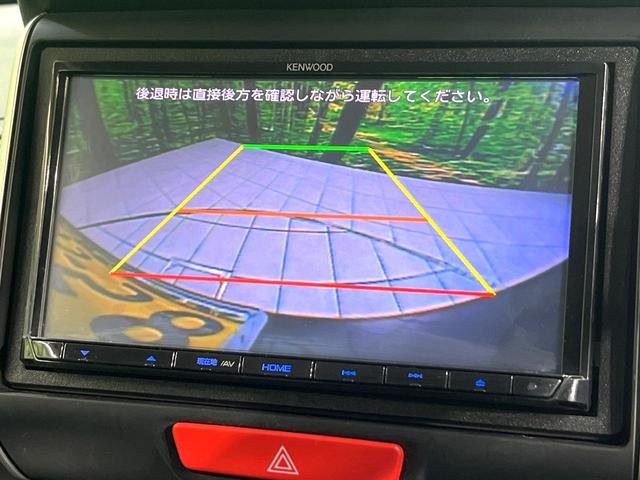 N-BOX G・Lパッケージ SDナビ バックカメラ 電動スライドドア ETC オートエアコン スマートキー ロールサンシェード ステアリングスイッチ 電動格納ミラー パワーウィンドウ ドアバイザー プライバシーガラス 禁煙車(4枚目)