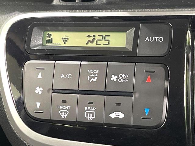 N-BOX G・Lパッケージ SDナビ バックカメラ 電動スライドドア ETC オートエアコン スマートキー ロールサンシェード ステアリングスイッチ 電動格納ミラー パワーウィンドウ ドアバイザー プライバシーガラス 禁煙車(7枚目)