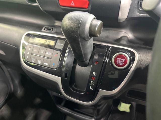 N-BOX G・Lパッケージ SDナビ バックカメラ 電動スライドドア ETC オートエアコン スマートキー ロールサンシェード ステアリングスイッチ 電動格納ミラー パワーウィンドウ ドアバイザー プライバシーガラス 禁煙車(24枚目)