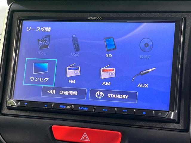 N-BOX G・Lパッケージ SDナビ バックカメラ 電動スライドドア ETC オートエアコン スマートキー ロールサンシェード ステアリングスイッチ 電動格納ミラー パワーウィンドウ ドアバイザー プライバシーガラス 禁煙車(27枚目)