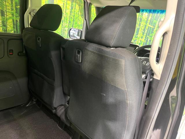 N-BOX G・Lパッケージ SDナビ バックカメラ 電動スライドドア ETC オートエアコン スマートキー ロールサンシェード ステアリングスイッチ 電動格納ミラー パワーウィンドウ ドアバイザー プライバシーガラス 禁煙車(31枚目)