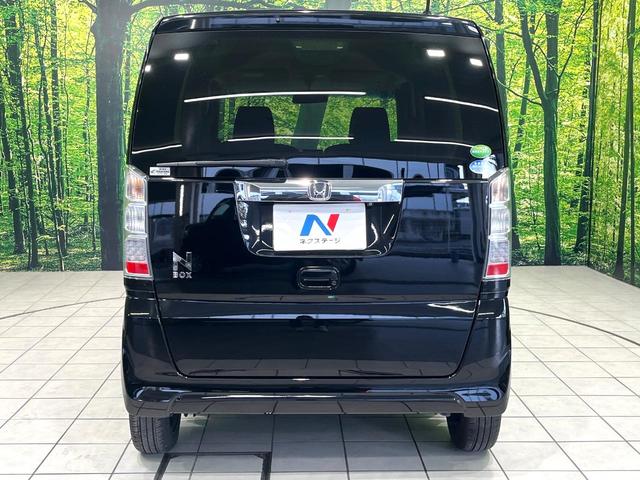 N-BOX G・Lパッケージ SDナビ バックカメラ 電動スライドドア ETC オートエアコン スマートキー ロールサンシェード ステアリングスイッチ 電動格納ミラー パワーウィンドウ ドアバイザー プライバシーガラス 禁煙車(53枚目)