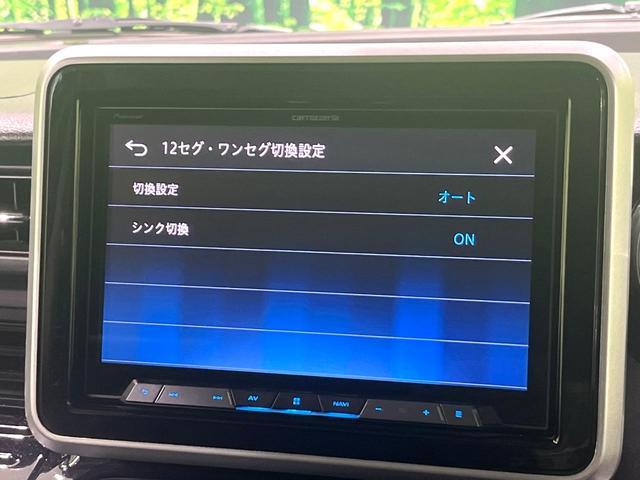 スペーシアカスタム ハイブリッドＸＳターボ　ＳＤナビ　バックカメラ　両側電動スライドドア　デュアルカメラブレーキサポート　シートヒーター　ＬＥＤヘッド　ＥＴＣ　ドライブレコーダー　アイドリングストップ　オートエアコン　スマートキー　禁煙車（30枚目）
