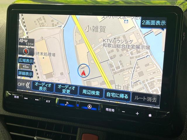 ヴォクシー ZS 煌III BIG-X9型ナビ バックカメラ フリップダウンモニター セーフティセンス 両側電動スライドドア LEDヘッド&フォグランプ スマートキー ETC ドライブレコーダー アイドリングストップ 禁煙車(27枚目)