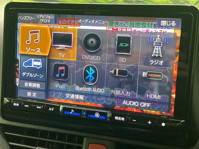 ヴォクシー ZS 煌III BIG-X9型ナビ バックカメラ フリップダウンモニター セーフティセンス 両側電動スライドドア LEDヘッド&フォグランプ スマートキー ETC ドライブレコーダー アイドリングストップ 禁煙車(28枚目)