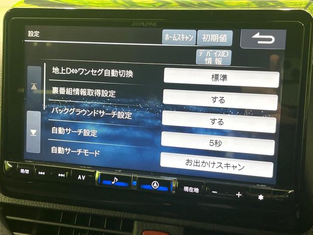 ヴォクシー ZS 煌III BIG-X9型ナビ バックカメラ フリップダウンモニター セーフティセンス 両側電動スライドドア LEDヘッド&フォグランプ スマートキー ETC ドライブレコーダー アイドリングストップ 禁煙車(29枚目)