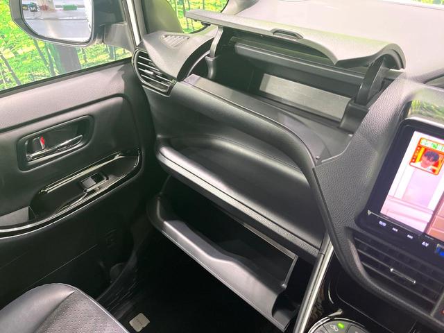 ヴォクシー ZS 煌III BIG-X9型ナビ バックカメラ フリップダウンモニター セーフティセンス 両側電動スライドドア LEDヘッド&フォグランプ スマートキー ETC ドライブレコーダー アイドリングストップ 禁煙車(44枚目)