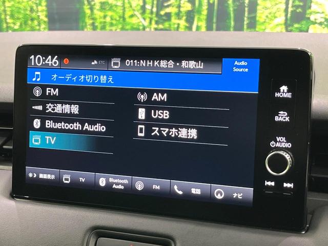 ヴェゼル e:HEV Z 純正9型ナビ バックカメラ ホンダセンシング ブラインドスポットモニター 前席シートヒーター パワーバックドア シーケンシャルターンランプ スマートキー ハンドルヒーター 純正18インチアルミ 禁煙車(29枚目)