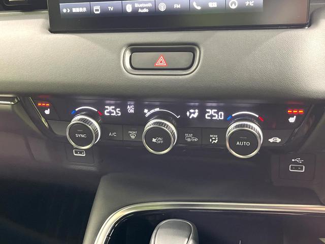 ヴェゼル e:HEV Z 純正9型ナビ バックカメラ ホンダセンシング ブラインドスポットモニター 前席シートヒーター パワーバックドア シーケンシャルターンランプ スマートキー ハンドルヒーター 純正18インチアルミ 禁煙車(31枚目)